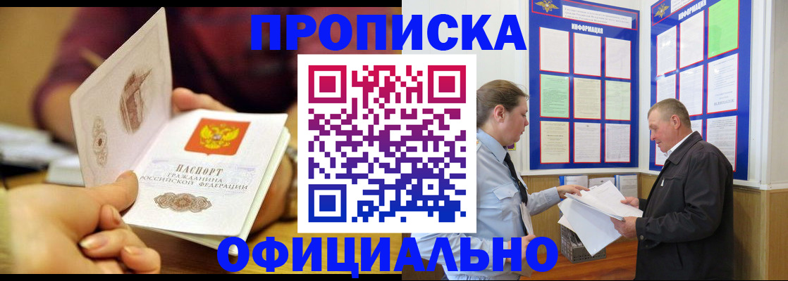 регистрация по договору с нашей компанией в Выборге